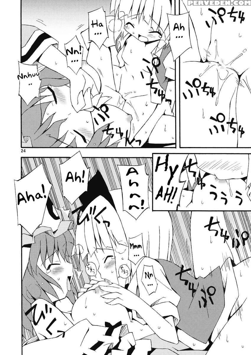 Youmu No Naisho! Chapter 1000 Page 23